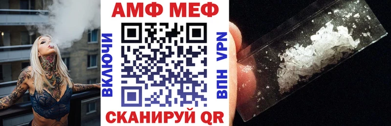 Купить Дмитровск Amphetamine VHQ