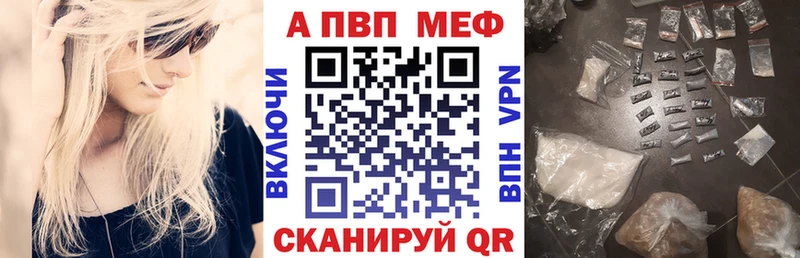 Alpha PVP Crystall Купить Дмитровск