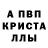 Амфетамин 97% Bkk Cool