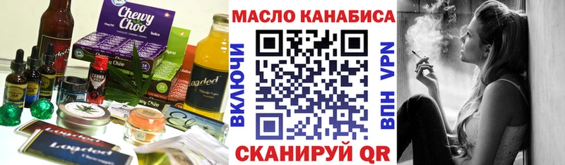 Купить где Дмитровск Cannafood марихуана