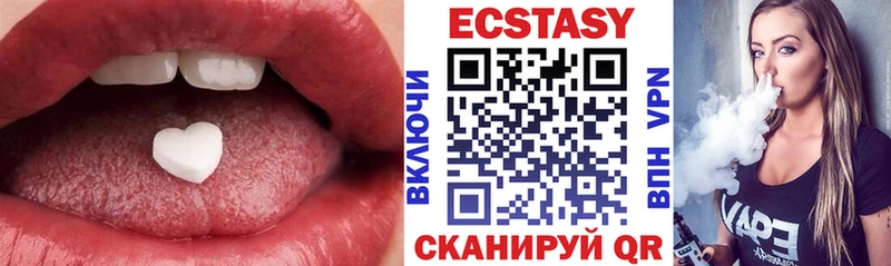 ЭКСТАЗИ Дубай  Купить  Дмитровск 