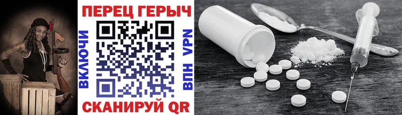 Героин Heroin  Купить где  Дмитровск 