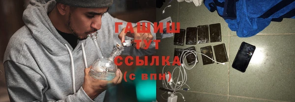 бошки Киреевск