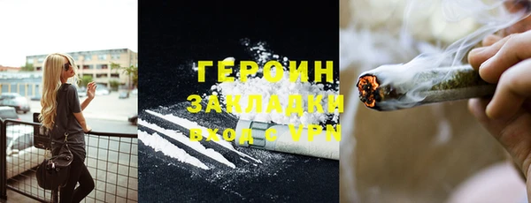 мет Кинешма