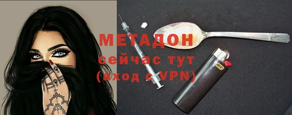 бошки Киреевск