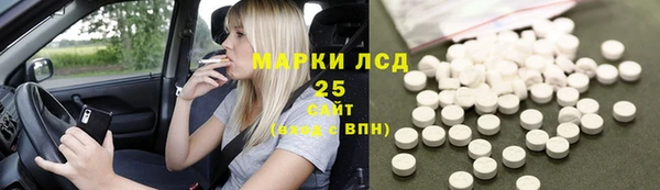 мет Кинешма
