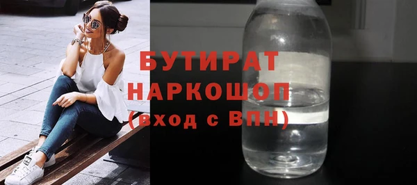 мет Кинешма