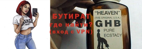 бошки Киреевск