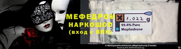 мет Кинешма