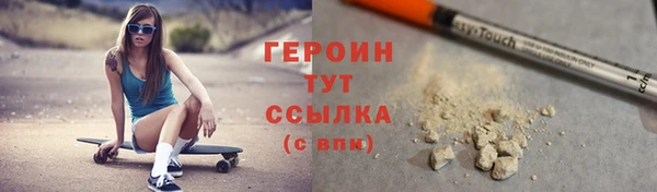 мет Кинешма