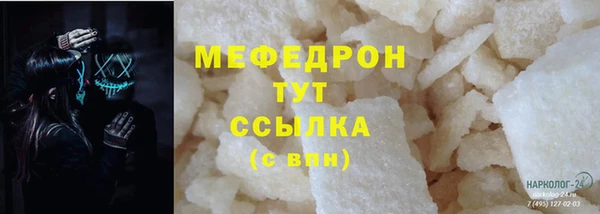 мет Кинешма