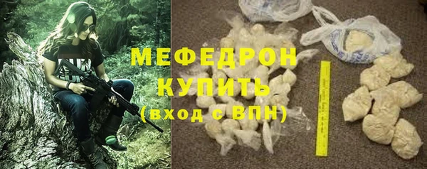 тгк Киренск