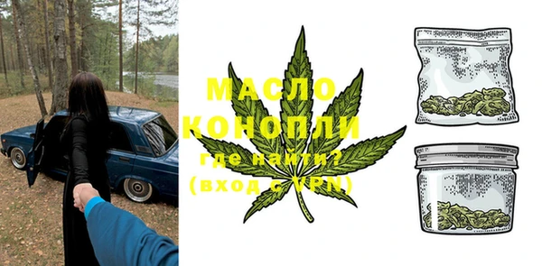 мет Кинешма