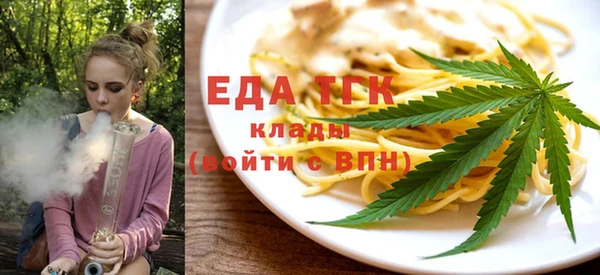 мет Кинешма