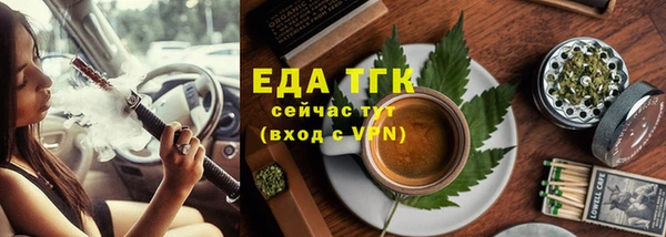 тгк Киренск