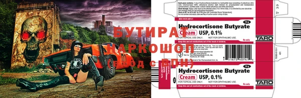 мет Кинешма