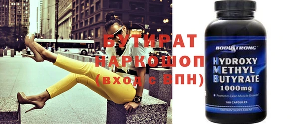 бошки Киреевск