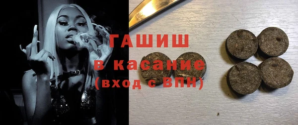 мет Кинешма