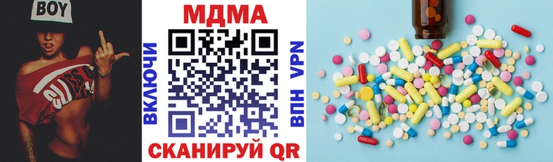 Купить закладки  Дмитровск  МДМА VHQ 