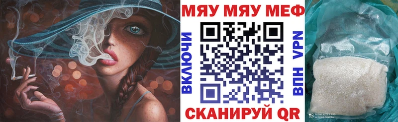 Мефедрон 4 MMC  Купить  Дмитровск 