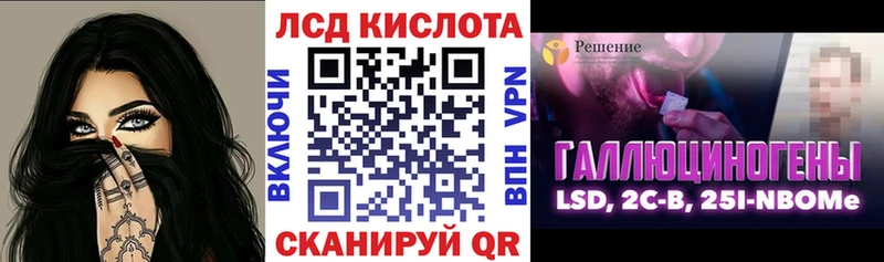 Марки N-bome 1500мкг Купить Дмитровск