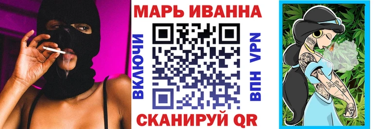 Купить закладки  Дмитровск  Шишки марихуана конопля 